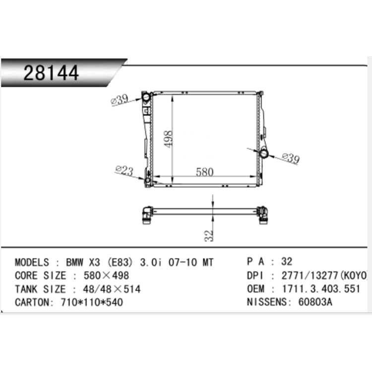 BMW 2014 2.0 2.5 3.0 X3 অটো রেডিয়েটর