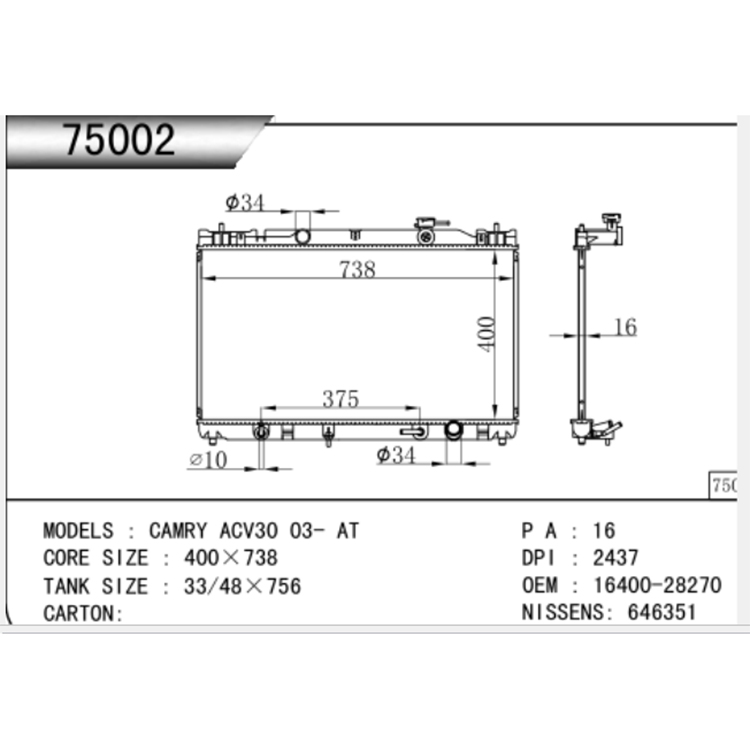 টয়োটা 2002-2006 2.4 ACV30 অটো রেডিয়েটর